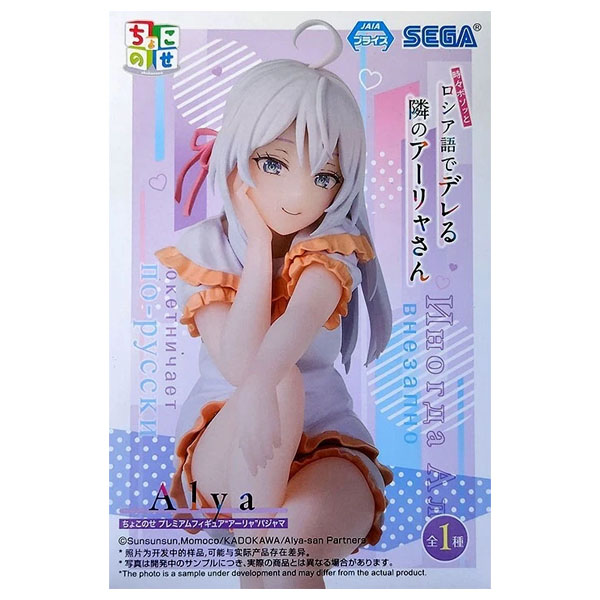 Sega Alya Sometimes Hides Her Feelings in Russian Alya Pajamas Premium Perching Figure